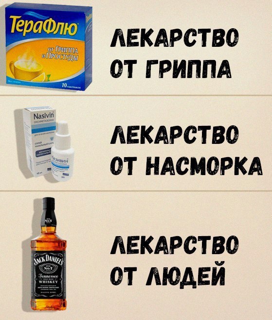 Не очень адекватный юмор
