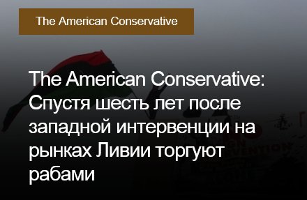 Трамп пригрозил лидеру КНДР ливийским сценарием