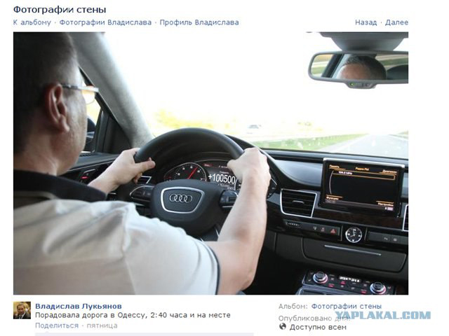 Депутат бахвалится нарушением ПДД