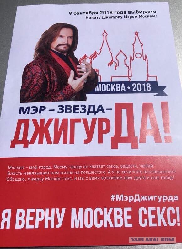 Моя соседка по даче — тварь