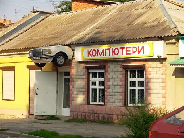 Смешные объявления, надписи и вывески