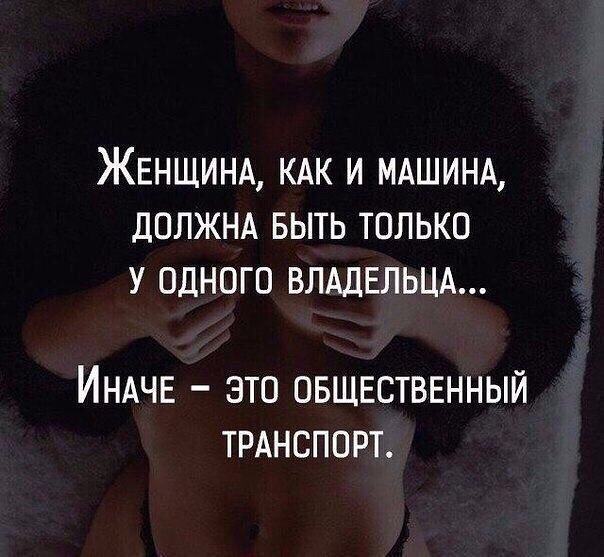 Умные мысли - 4