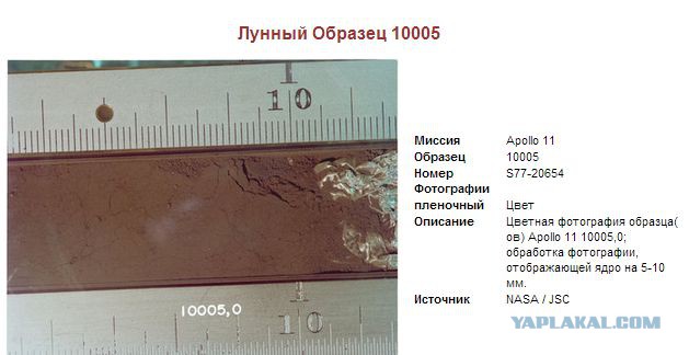 Тема про реальный цвет Луны! И НАСА-жуликов