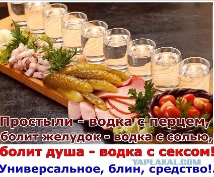 Алкопост на вечер пятницы