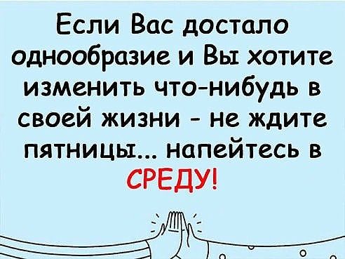 Смешные комментарии из социальных сетей 24.08.2018