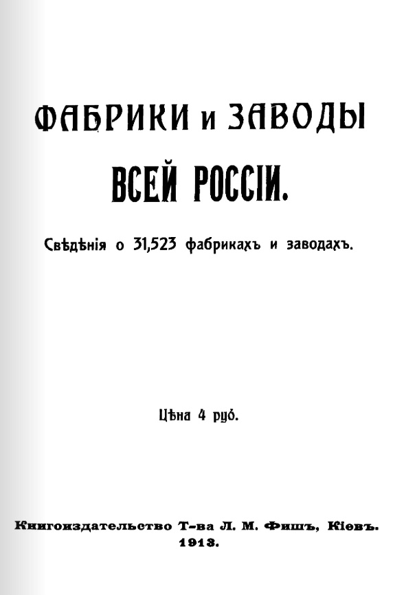 Календарь со Сталиным. С любовью из Екатеринбурга