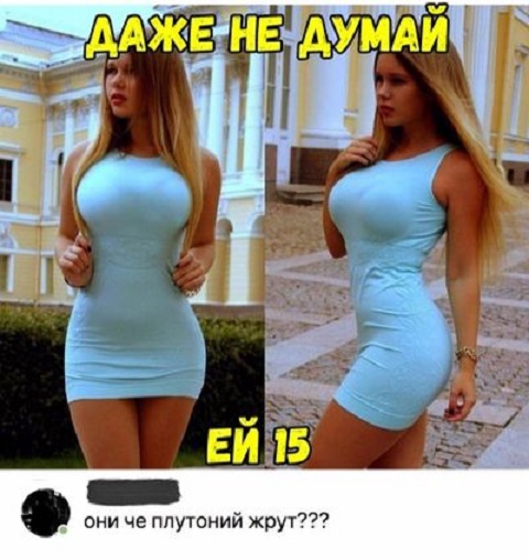 Прикольные комментарии и высказывания из Сети. 26.09. 2018.