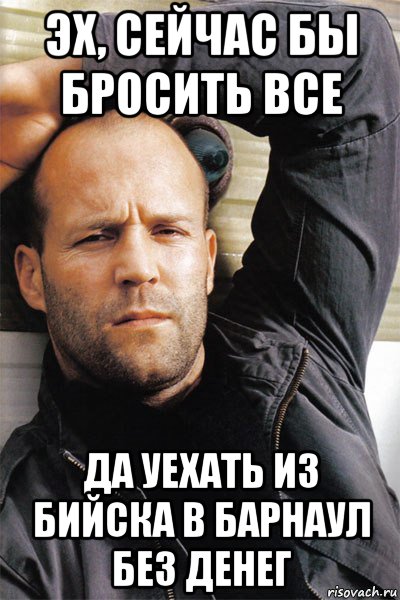 Вопрос к ЯПу. Оказывался ли кто из вас в чужом городе без средств?