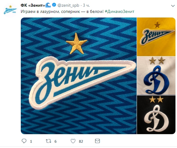 РПЛ 2018-2019 (часть IV)