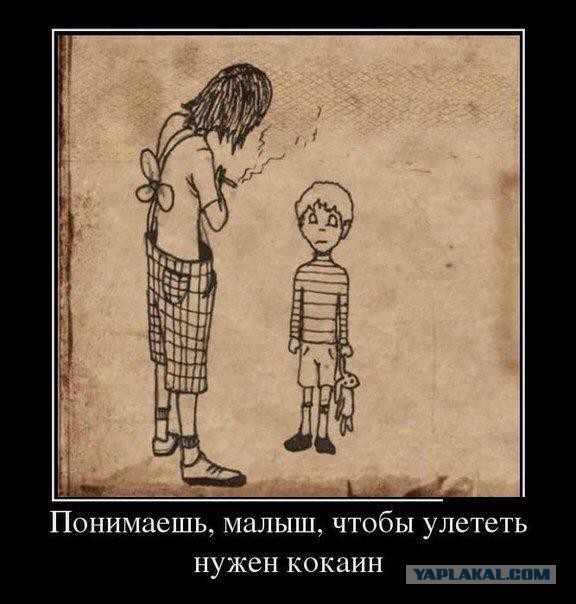 Неадекват - вот наш формат!