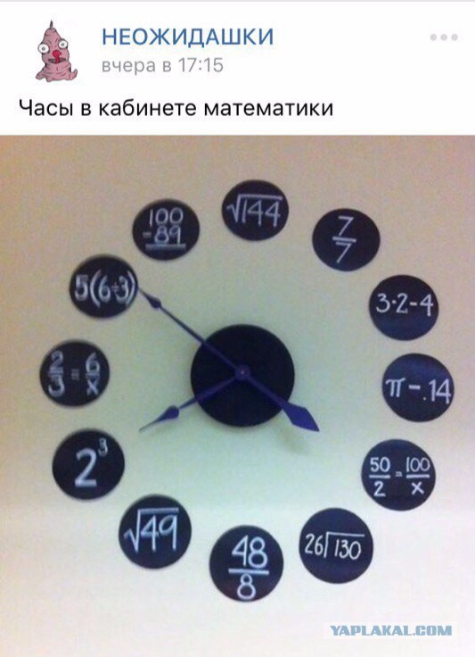 Немного юмора, умного