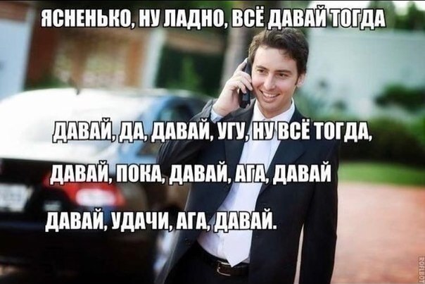Нестандартный юмор