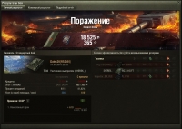 Wargaming 56