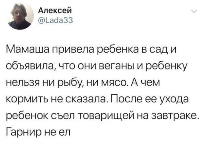 Ура! Свобода!