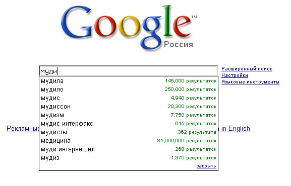 Почему я...?