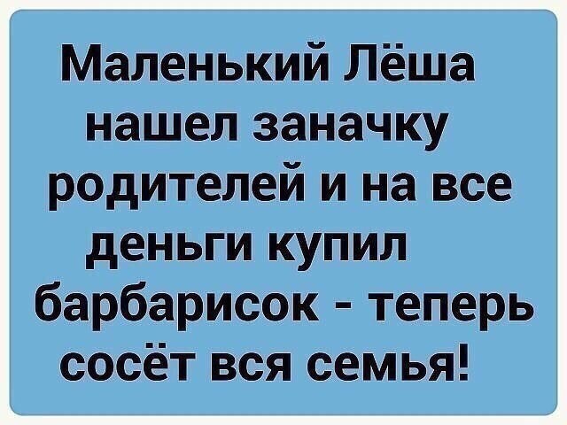 Всякая всячина #11