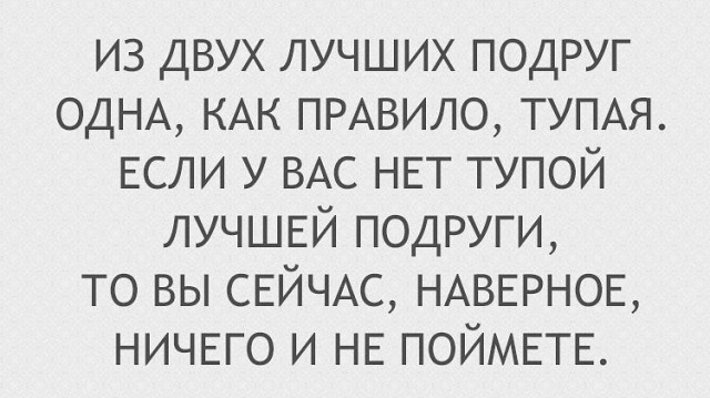9 правил, как надолго сохранить любовь мужчины