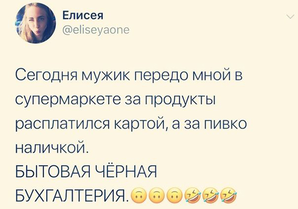 Анекдоты, истории и картинки с надписями