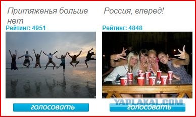 Голоса! Нужны очень.  Поможите кто чем может)))