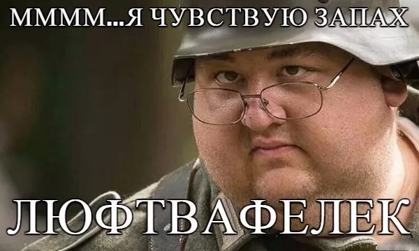 Кого звать, если...