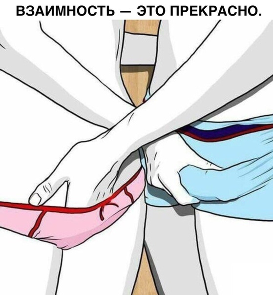 Немного пошлости в этот понедельник
