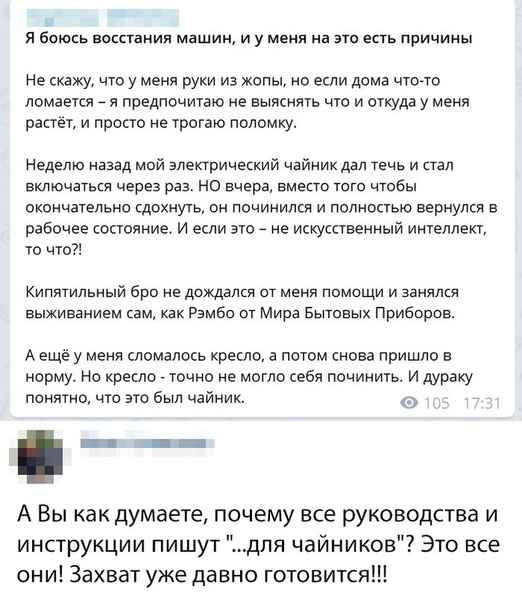 Могу себе позволить