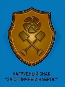 Про блат, "неотвратимость" и "справедливость" наказания в нашей стране.