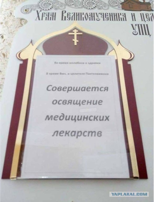 Протоиерея Димитрия Смирнова госпитализировали в НИИ Склифосовского