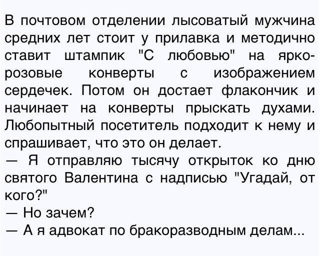 Прикольные комментарии и высказывания из Сети 14.09.19