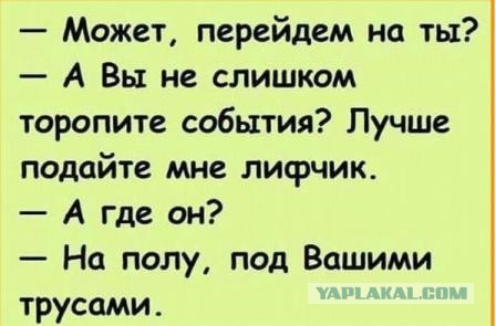 Даёшь картинкой по среде (26.02.2020)