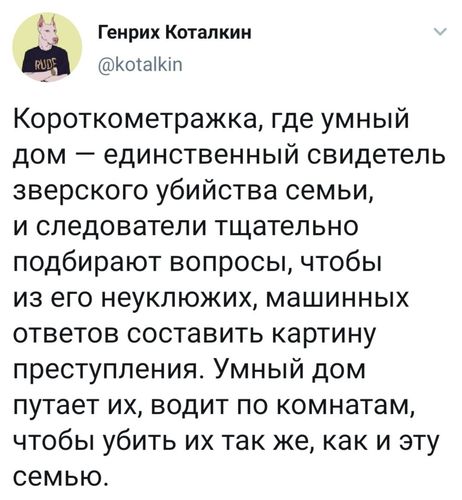 Вот такие баребухи