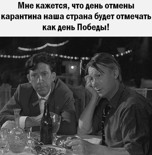 Картинки из рабочего чата 19.04.20