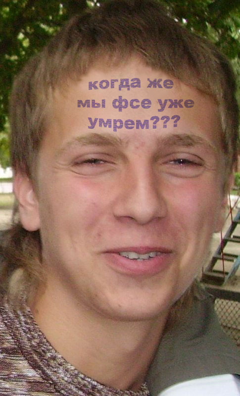 Отжабьте меня пожалуйста