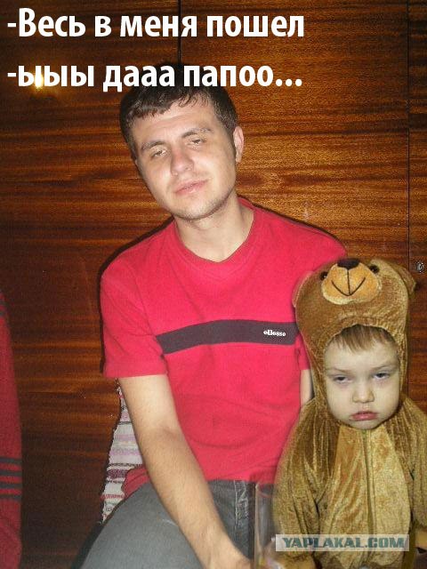 Отжабьте меня пожалуйста