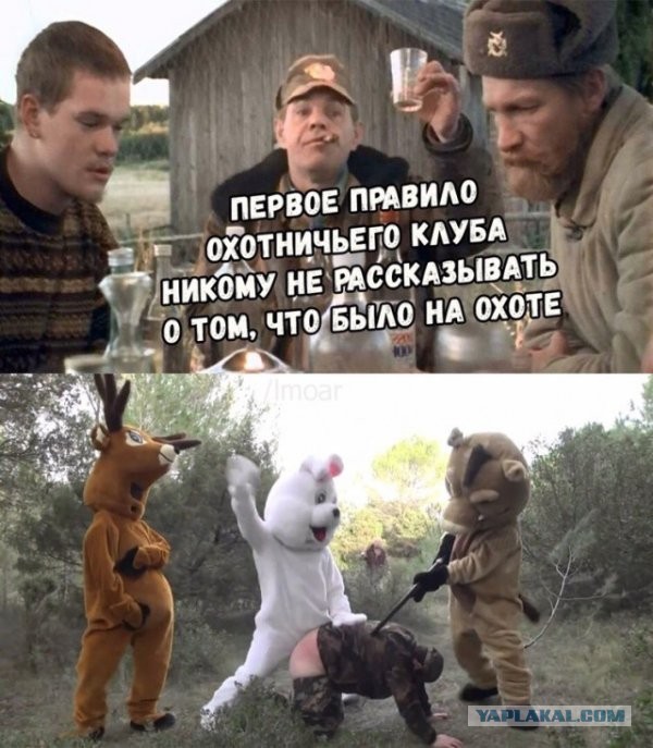На Украине пьяный охотник застрелил в лесу семь человек