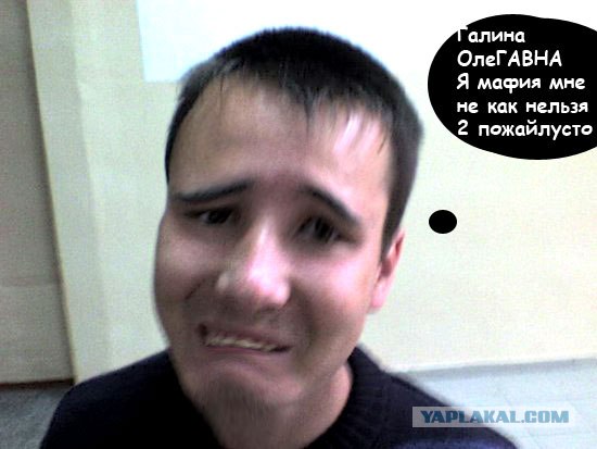 Отжабьте меня пожалуйста