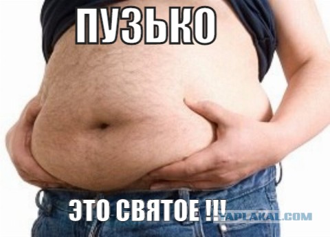 Дождались!