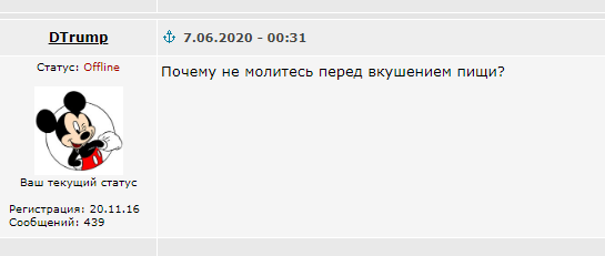 Кулинарная Общалка