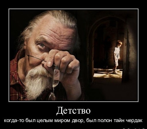 Летнее детство без интернета, в которое ты больше не вернешься никогда