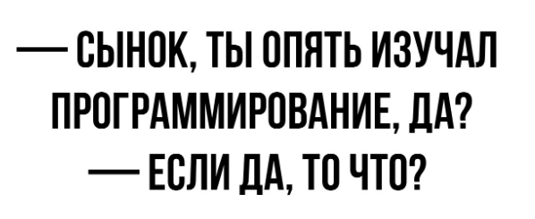 Так себе картинки 27.07.20