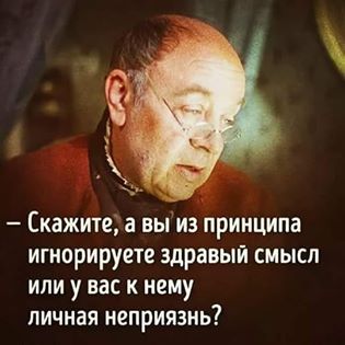 Нет мозгов - считай блогир... замуровавший себя в бочке с алебастром