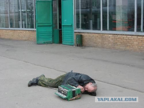 Алкоголик и притяжение