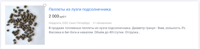 Перешел на газ. Проблемы