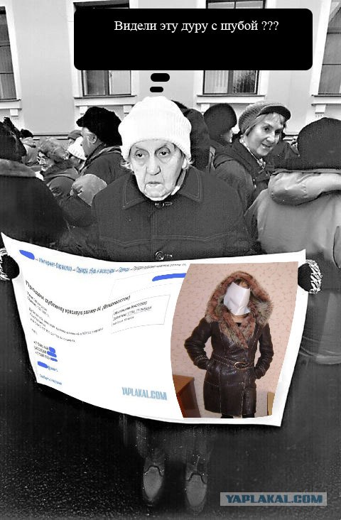 Фотожаба: Демократия в опасности