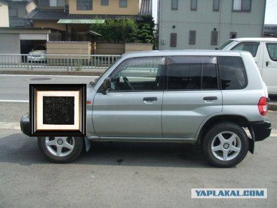 Фотожаба: Почините мой автомобиль!
