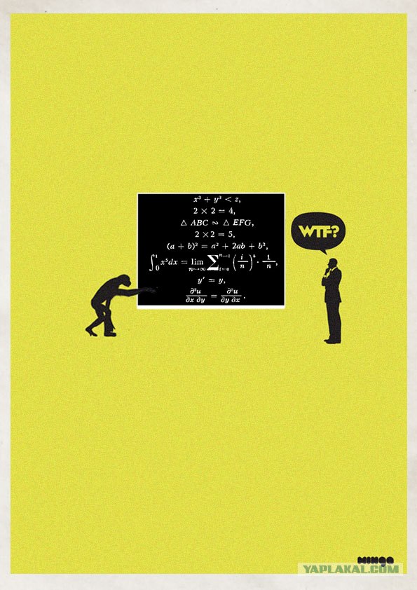 Фотожаба: WTF?