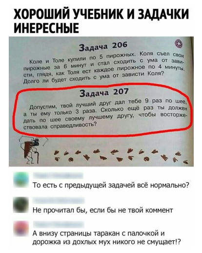 Бредзона 11.11.2020
