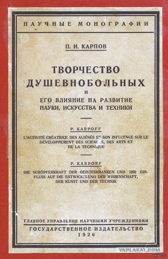 Иcкуccтвo нe для cлaбoнepвныx: кapтины Юлии Литвинoвoй