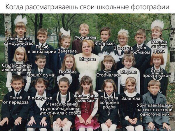 Баянисто-небаянистый юмор. 30.11.20