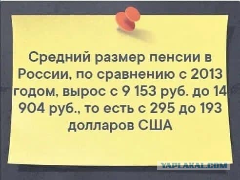 Доклад НАТО: Россия слабеет, но на ближайшие 10 лет остается главной угрозой